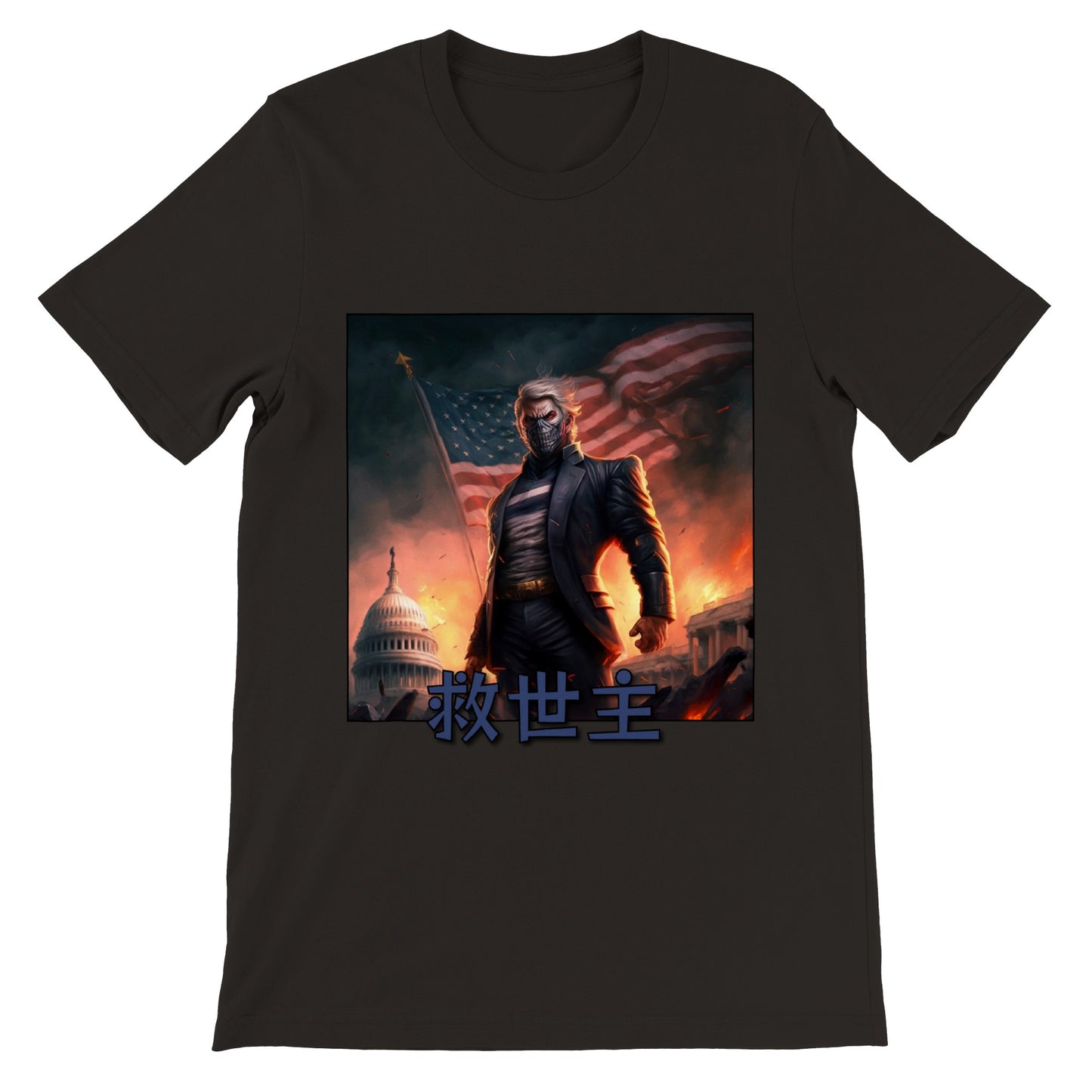 Only He Can Save Us - Men's clothing