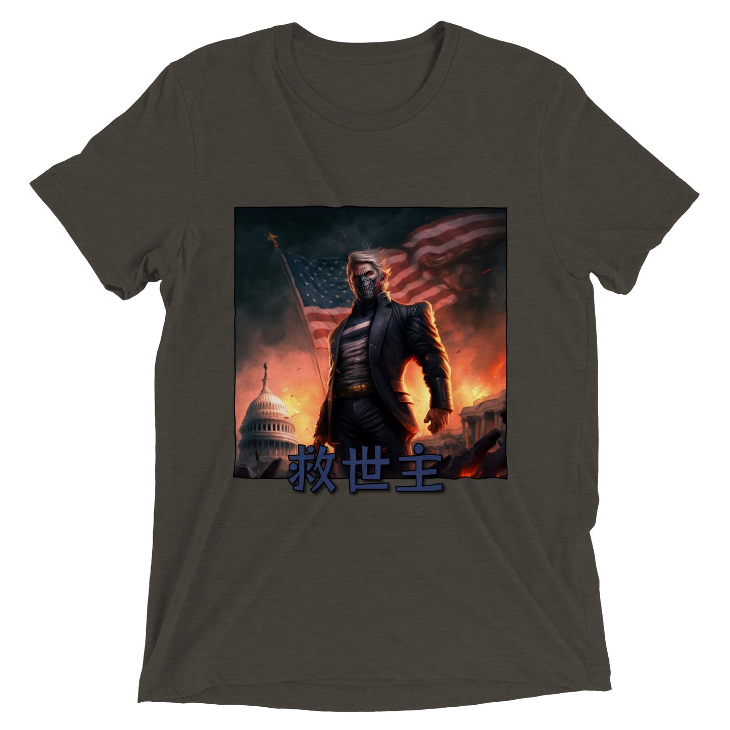 Only He Can Save Us - Men's clothing