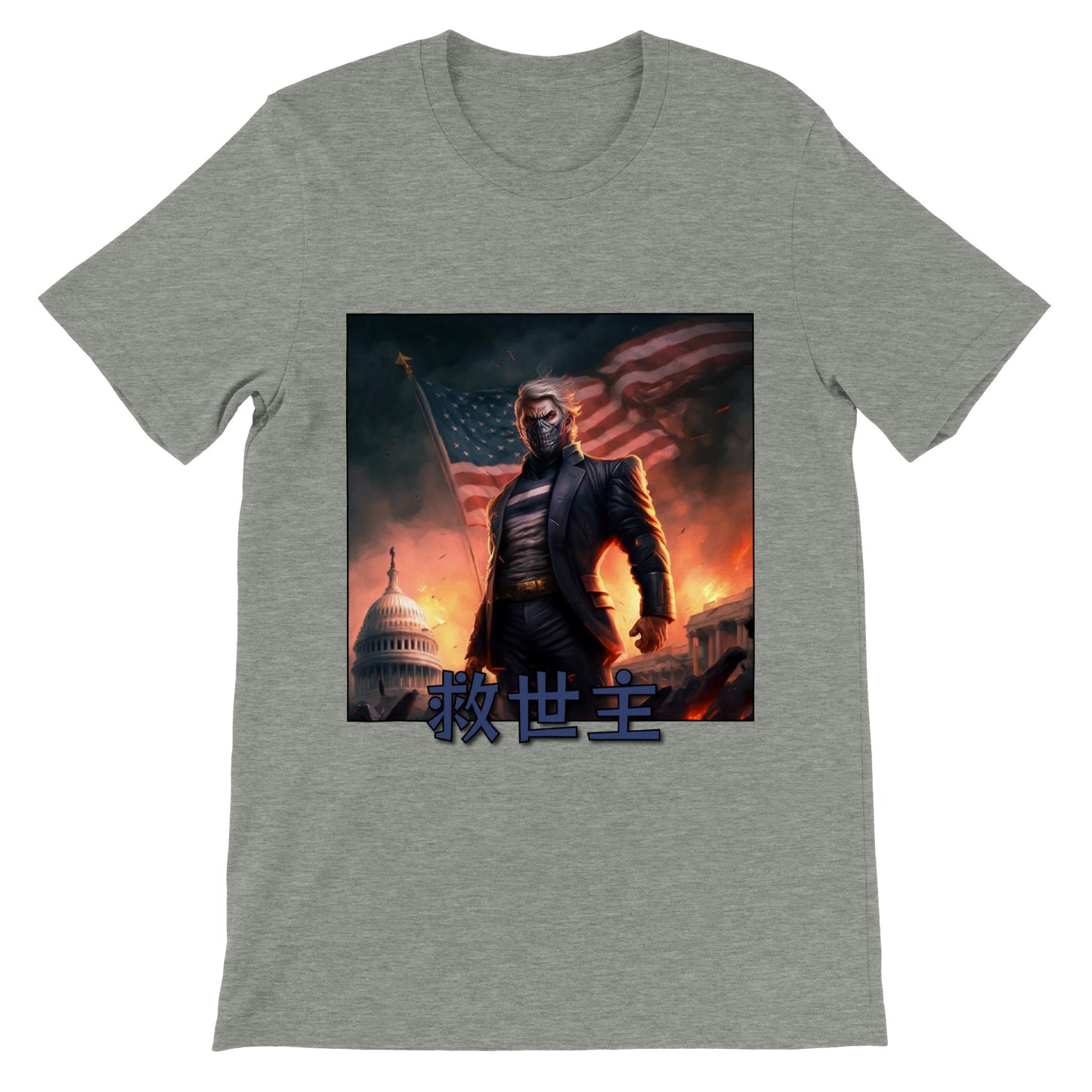 Only He Can Save Us - Men's clothing