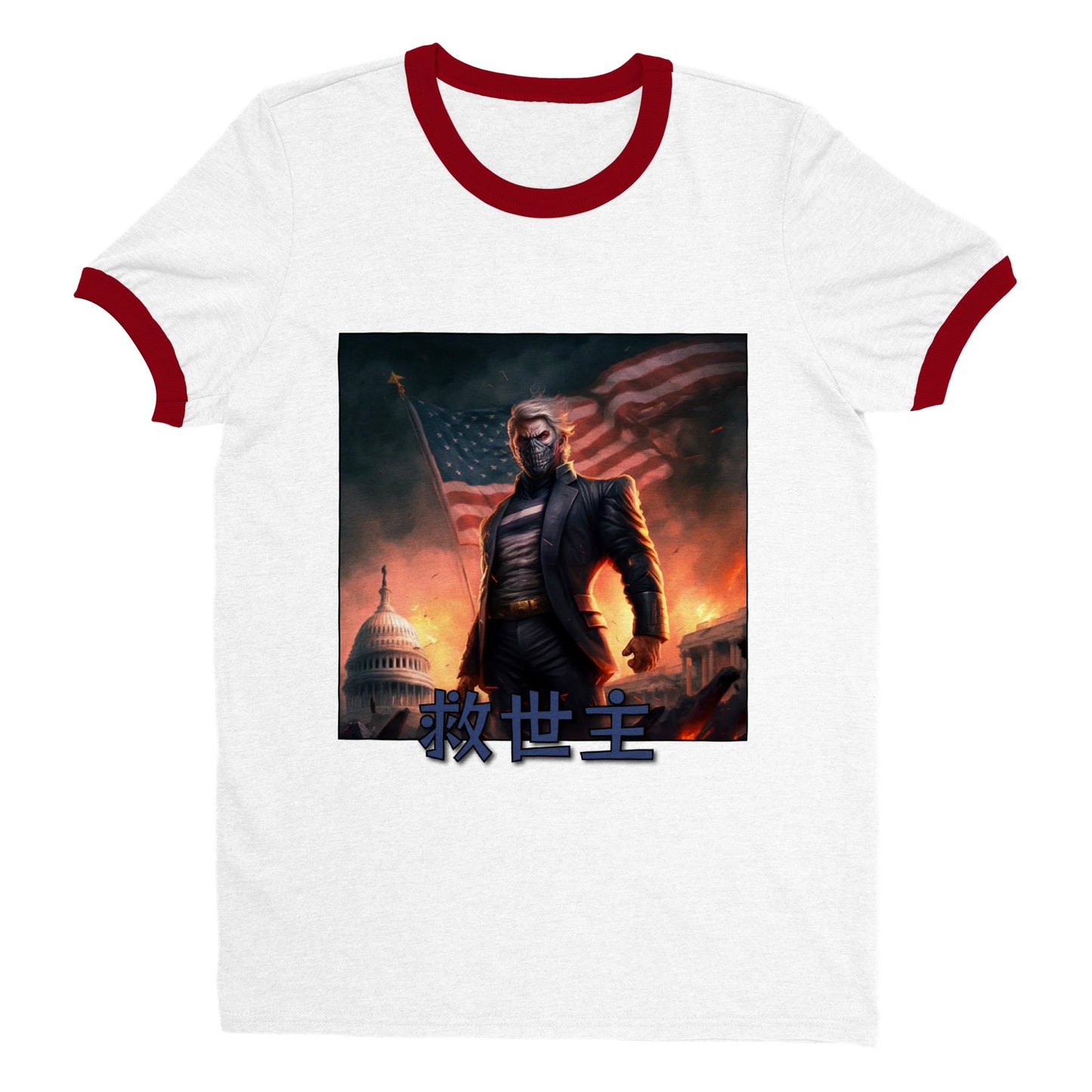 Only He Can Save Us - Men's clothing